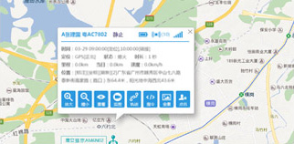 實(shí)時車況